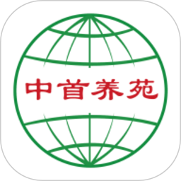 中首养苑2025官方新版图标
