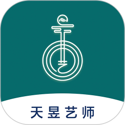 天昱艺师2025官方新版图标