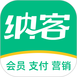 纳客会员收银系统2026官方新版图标