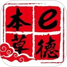 e德本草2025官方新版图标