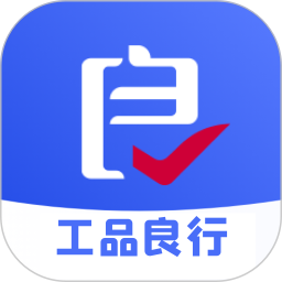 工品良行2025官方新版图标