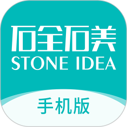 应用icon-石全石美手机版2024官方新版