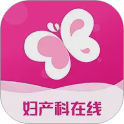 妇产科在线2026官方新版图标