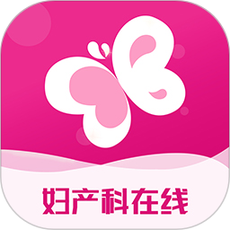 妇产科在线2026官方新版图标