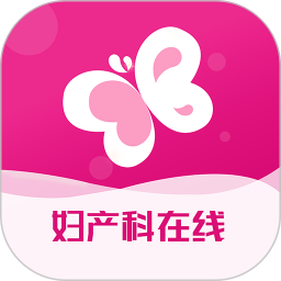 妇产科在线2026官方新版图标