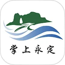 掌上永定2025官方新版图标