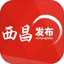 西昌发布2025官方新版图标
