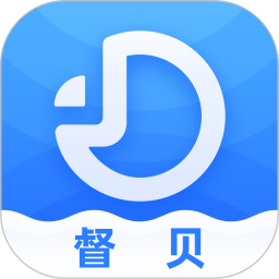 督贝督导2025官方新版图标