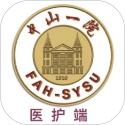 掌上中山一院医护版2026官方新版图标