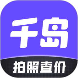 应用icon-千岛2024官方新版