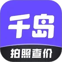 千岛2024官方新版图标