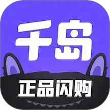 千岛2025官方新版图标