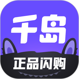 千岛2026官方新版图标