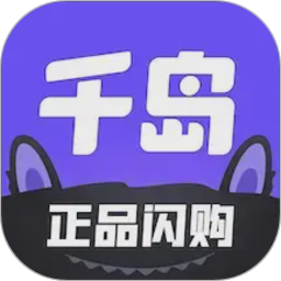 千岛2026官方新版图标