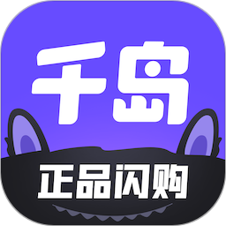 千岛2026官方新版图标