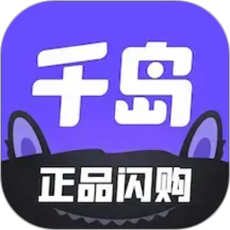 千岛2026官方新版图标