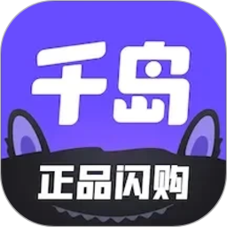 千岛2026官方新版图标