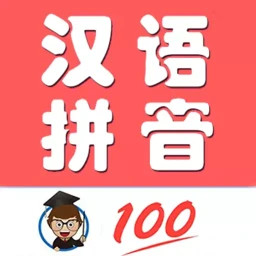 应用icon-小学生学拼音2024官方新版