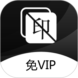 应用icon-一键去水印2024官方新版