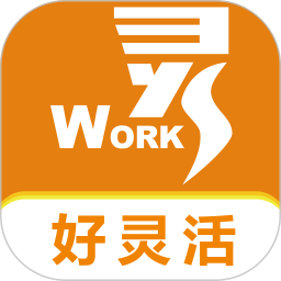 好灵活2025官方新版图标