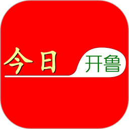 今日开鲁2025官方新版图标
