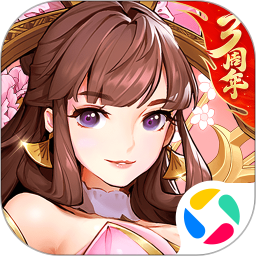 應用icon-放開那三國32023官方新版