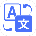 英文拍照翻译安卓版(apk)
