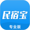 民宿宝专业版鸿蒙版