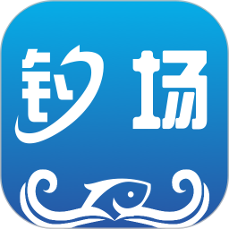 我的钓场2025官方新版图标
