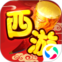 梦回西游记安卓版(apk)