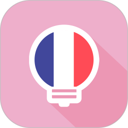 应用icon-莱特法语学习背单词2024官方新版