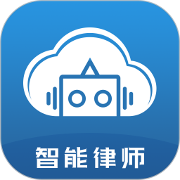 应用icon-云律通智能律师2024官方新版