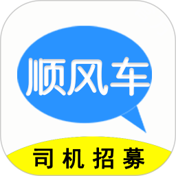 应用icon-顺风车主2024官方新版