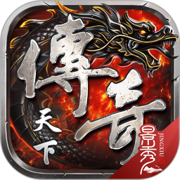 應用icon-傳奇天下2023官方新版