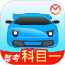 驾考宝典科目一安卓版(apk)