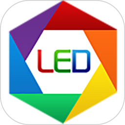 应用icon-LED空间2024官方新版