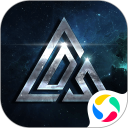 星空之戰