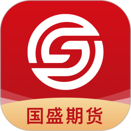 国盛期货2025官方新版图标