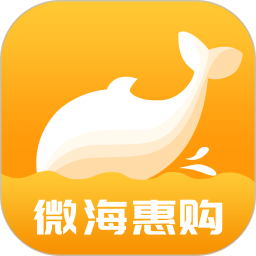 微海惠购2026官方新版图标