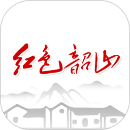 红色韶山2026官方新版图标