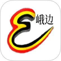 爱峨边2025官方新版图标