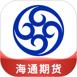 海通期货期海通行2026官方新版图标