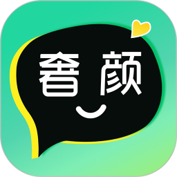 奢颜2026官方新版图标