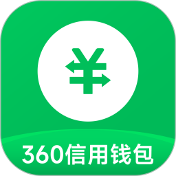 360信用钱包2026官方新版图标