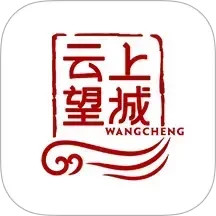 云上望城2025官方新版图标
