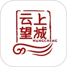 云上望城2026官方新版图标