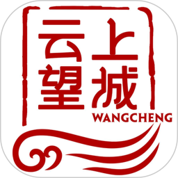 云上望城2026官方新版图标