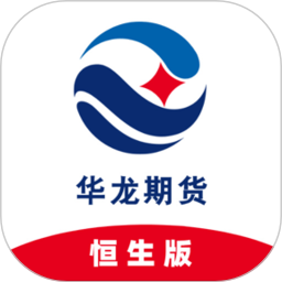 华龙智信恒生版2025官方新版图标