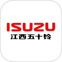 江西五十铃智联2025官方新版图标