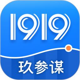 玖参谋2025官方新版图标